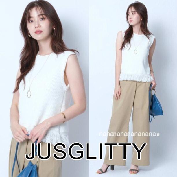 New Jasgriditty Fringe Tweed Knit Sleeveless