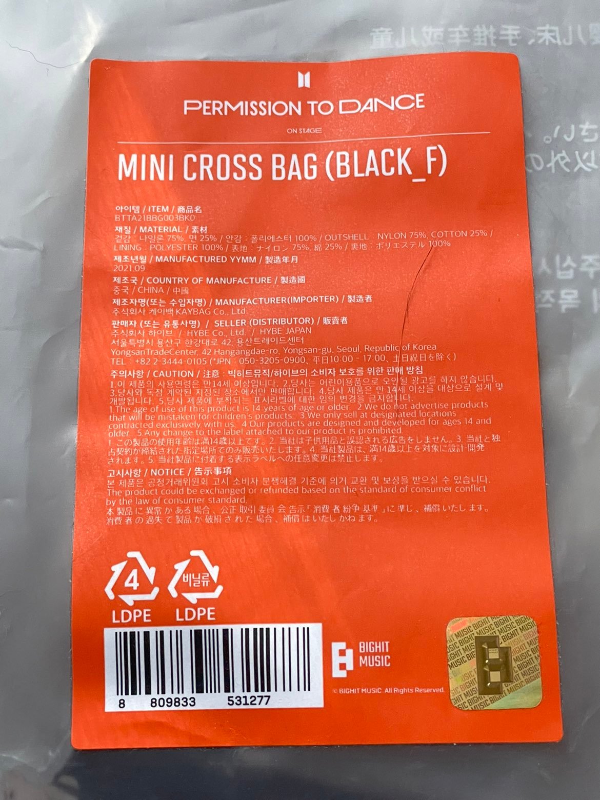 BTS Permission to Dance Mini Crossbag