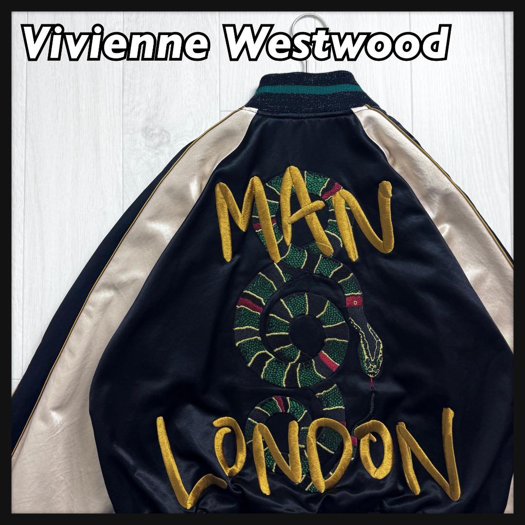 【Excellent Condition☆Retail Price 100,000 Yen☆Orb Embroidery☆】Vivienne Westwood Sukajan