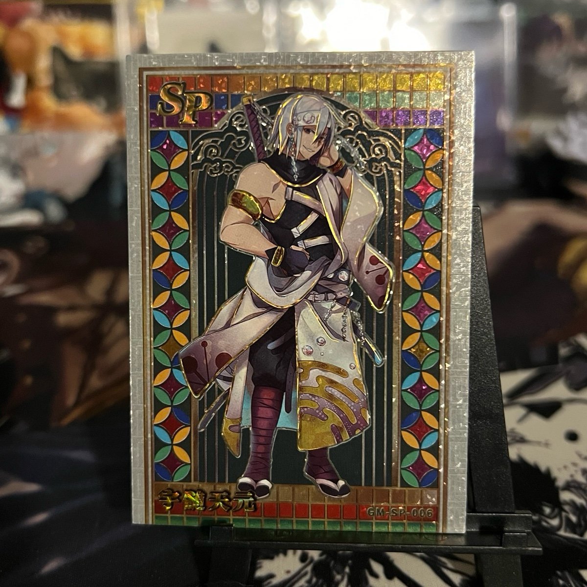 SP big hit rare Tengen Uzui Hashira Demon Slayer collectable Art Card