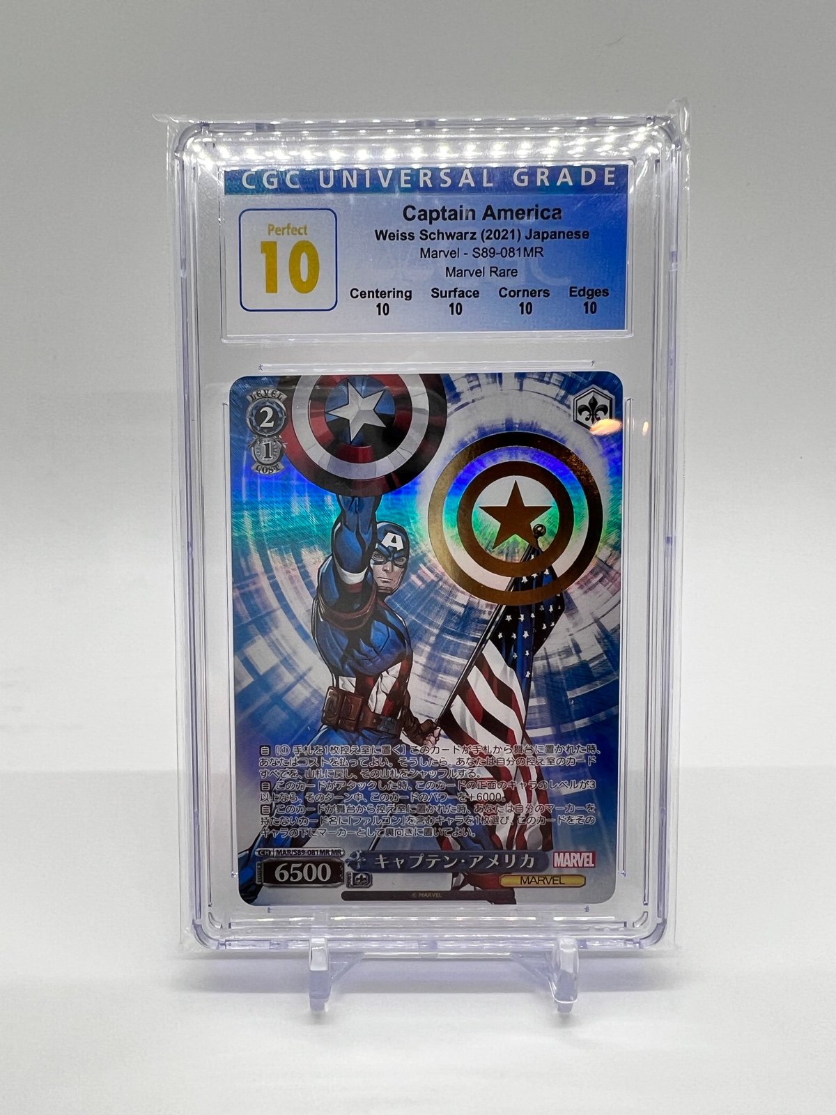 Weiss Schwarz Captain America MR Marvel Rare SP Marvel