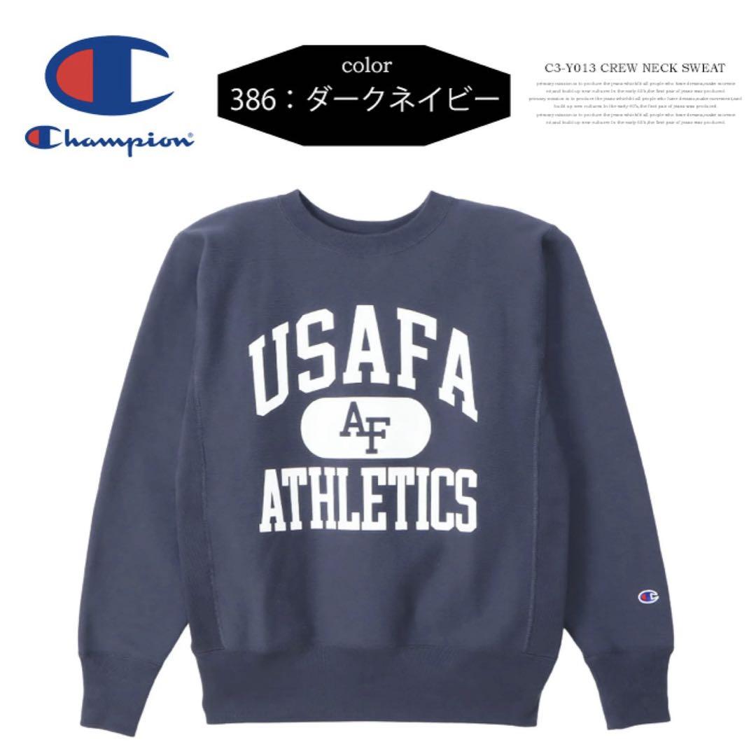 VINTAGE CHAMPION REVERSE WEAVE USAFA SWEATSHIRT 1990s SIZE