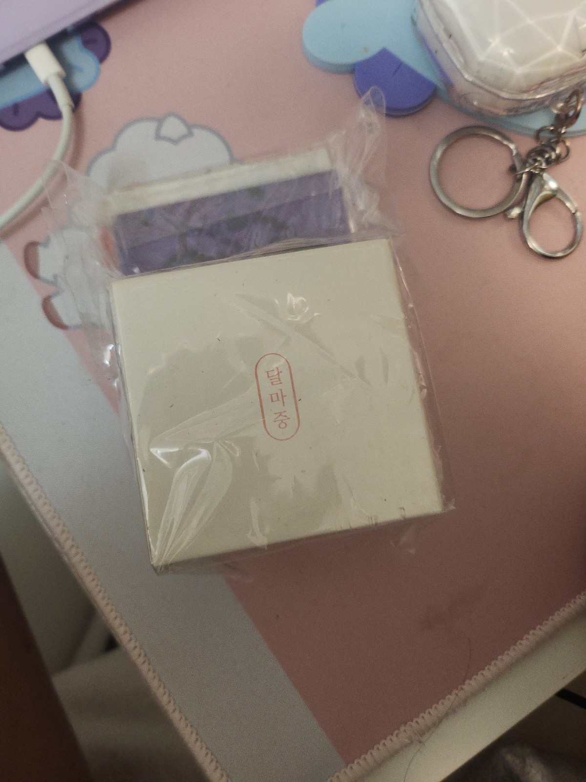 BtS 2021 Dalmajung twin ring