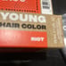 Good Dye Young Semi-Permanent Hair Color x2 (New)