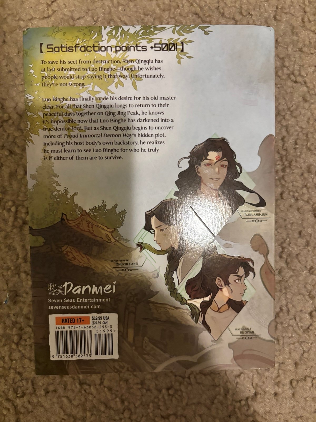 The Scum Villain’s Self-Saving System Vol. 1-4 - detail