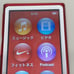 Bargain item: iPod nano 7th generation 16GB model