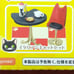 【Brand New & Unopened】Animal Interior Italian Cat by Megahouse Miniature Furniture