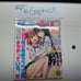 Megami Magazine Deluxe Vol. 34