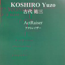 ActRaiser Sheet Music, Score, Yuzo Koshiro, Game Music, SFC, Retro Game