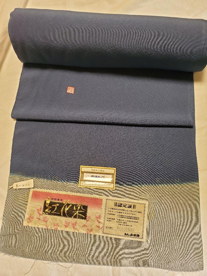 Printed fabric, safflower dyeing, pearl tone processing