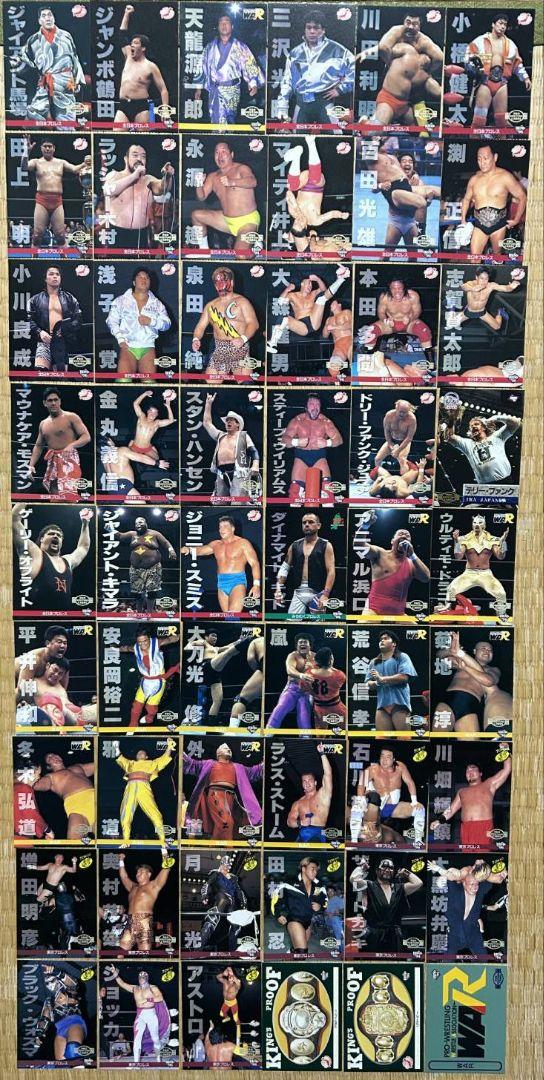 【Retro】 All Japan Pro Wrestling Card BBM96 Baba, Tsuruta, Tenryu, Misawa