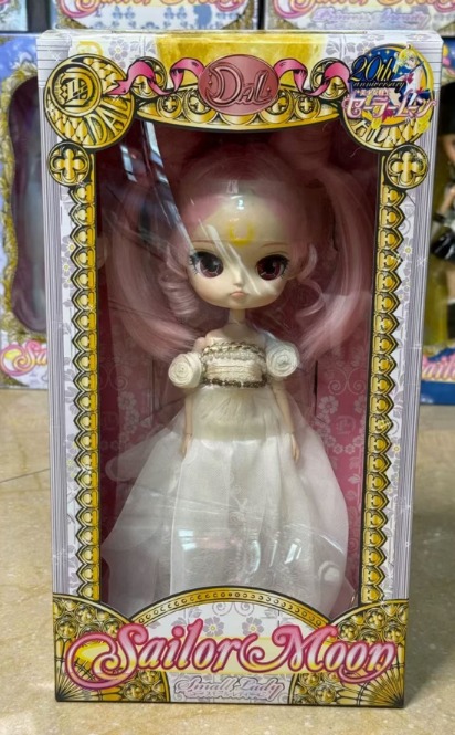 PULLIP Doll Sailor Moon Princess Small Lady Serenity NEW
