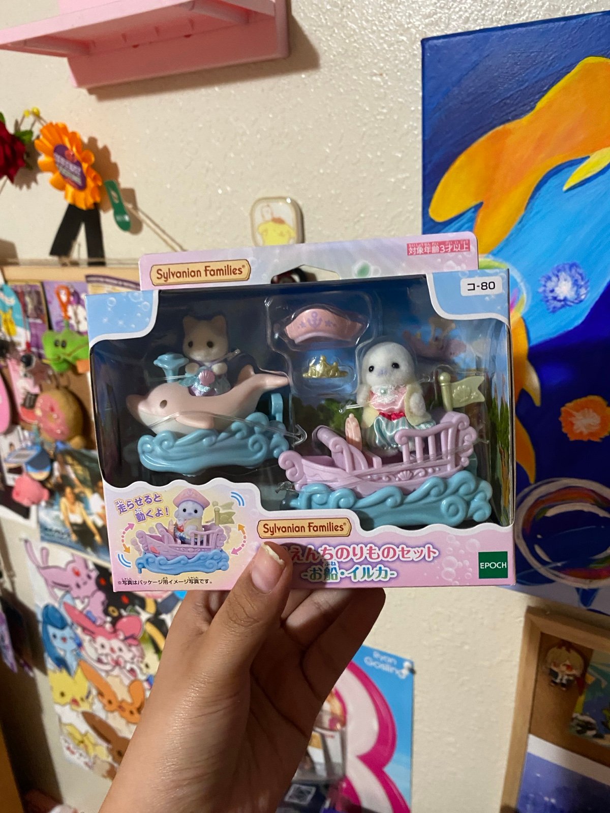 Sylvanian Families Calico Critters Amusement Park Ride Set: Boat & Dolphin