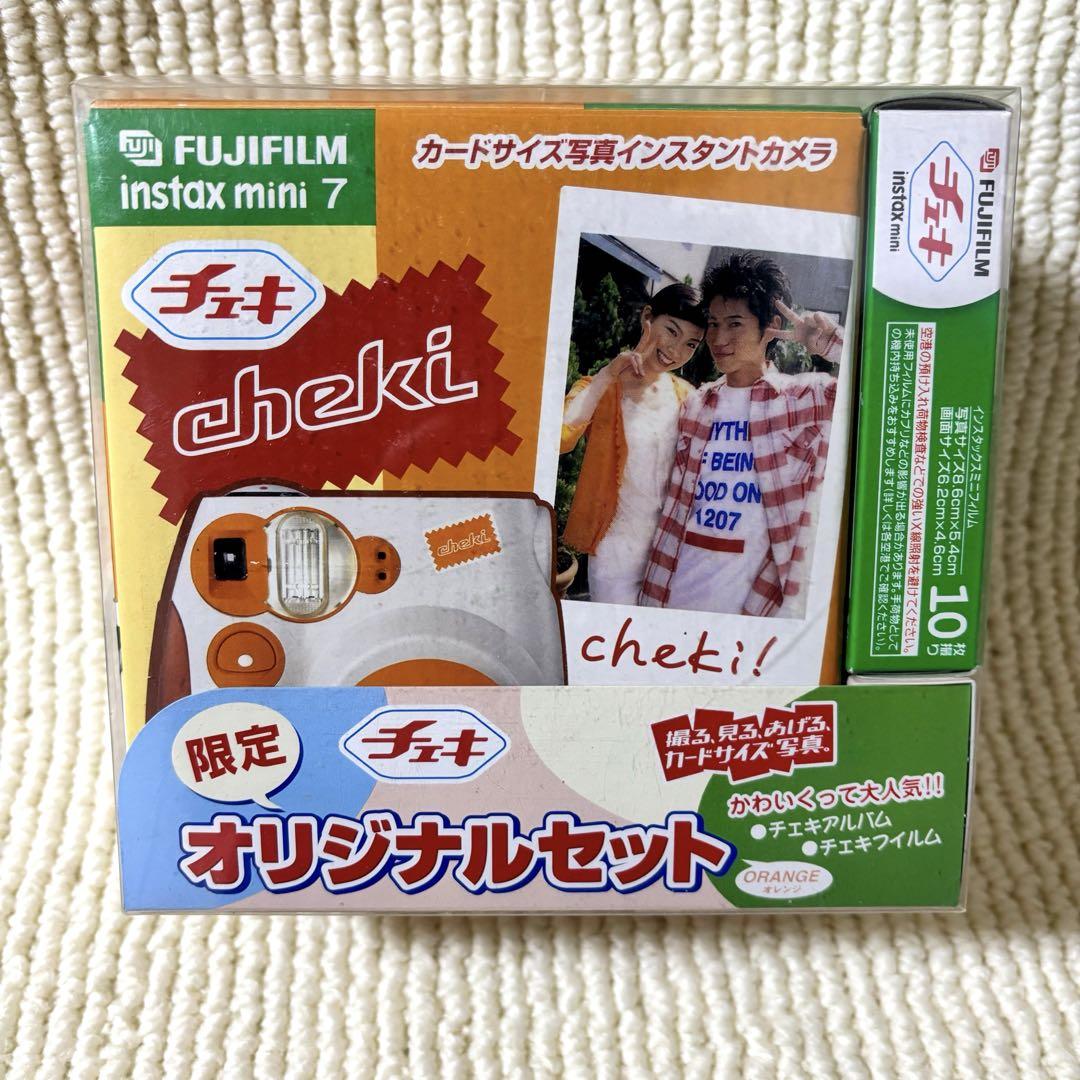 Fujifilm Instax Mini 7 Instant Camera, Orange