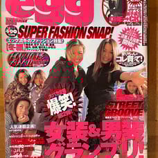 Egg, a popular Japanese fashion magazine for high school girls, January 1998 issue, Vol. 19.