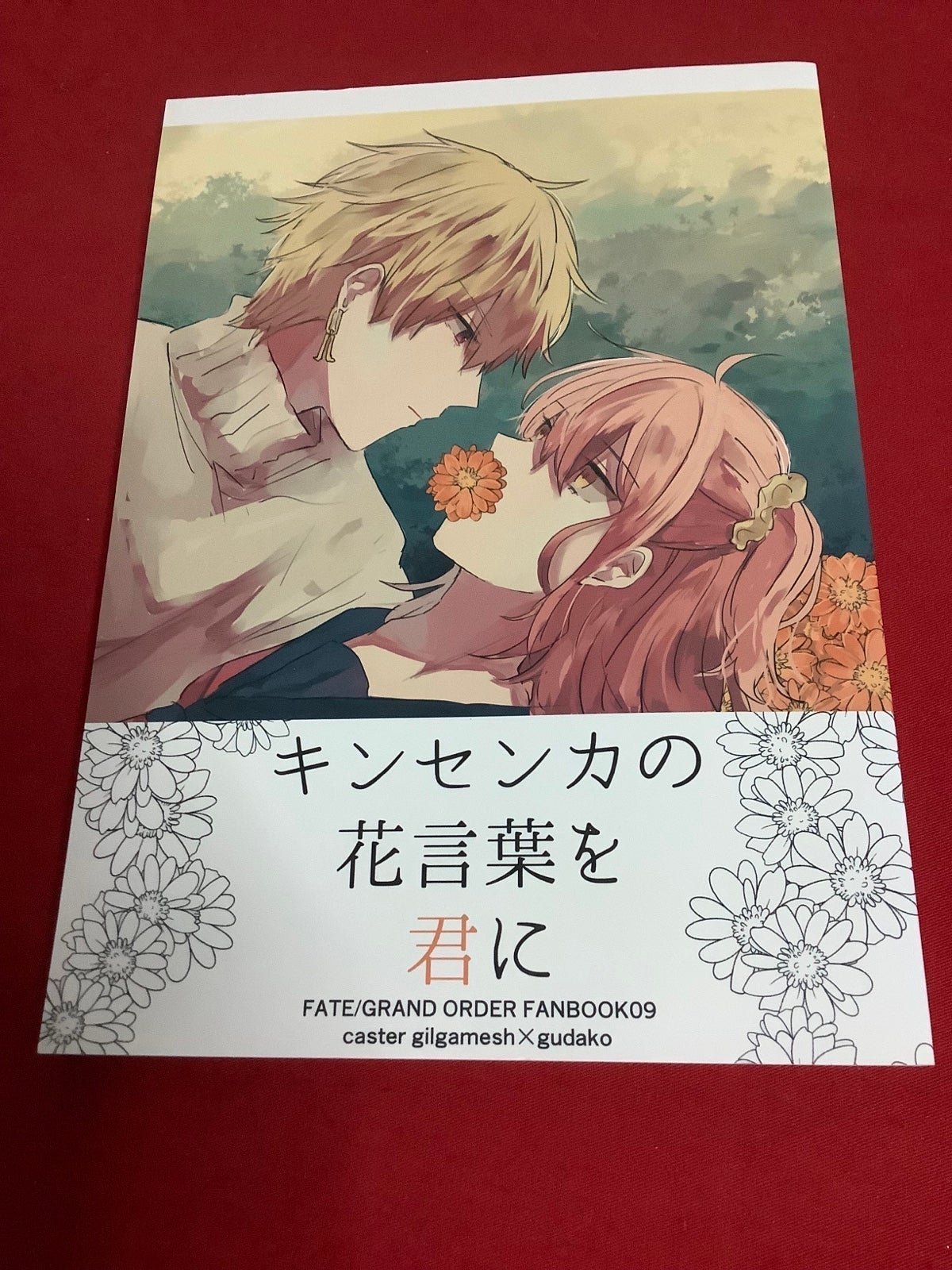 Fate Grand Order Doujinshi Gilgamesh x Ritsuka Fujiwara + Free Merch