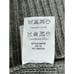 J. Crew Cambridge Cable Wool Blend Turtleneck Sweater in Gray - Sz M - NWT