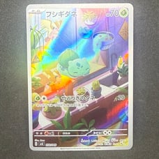 Pokémon Japanese Bulbasaur AR