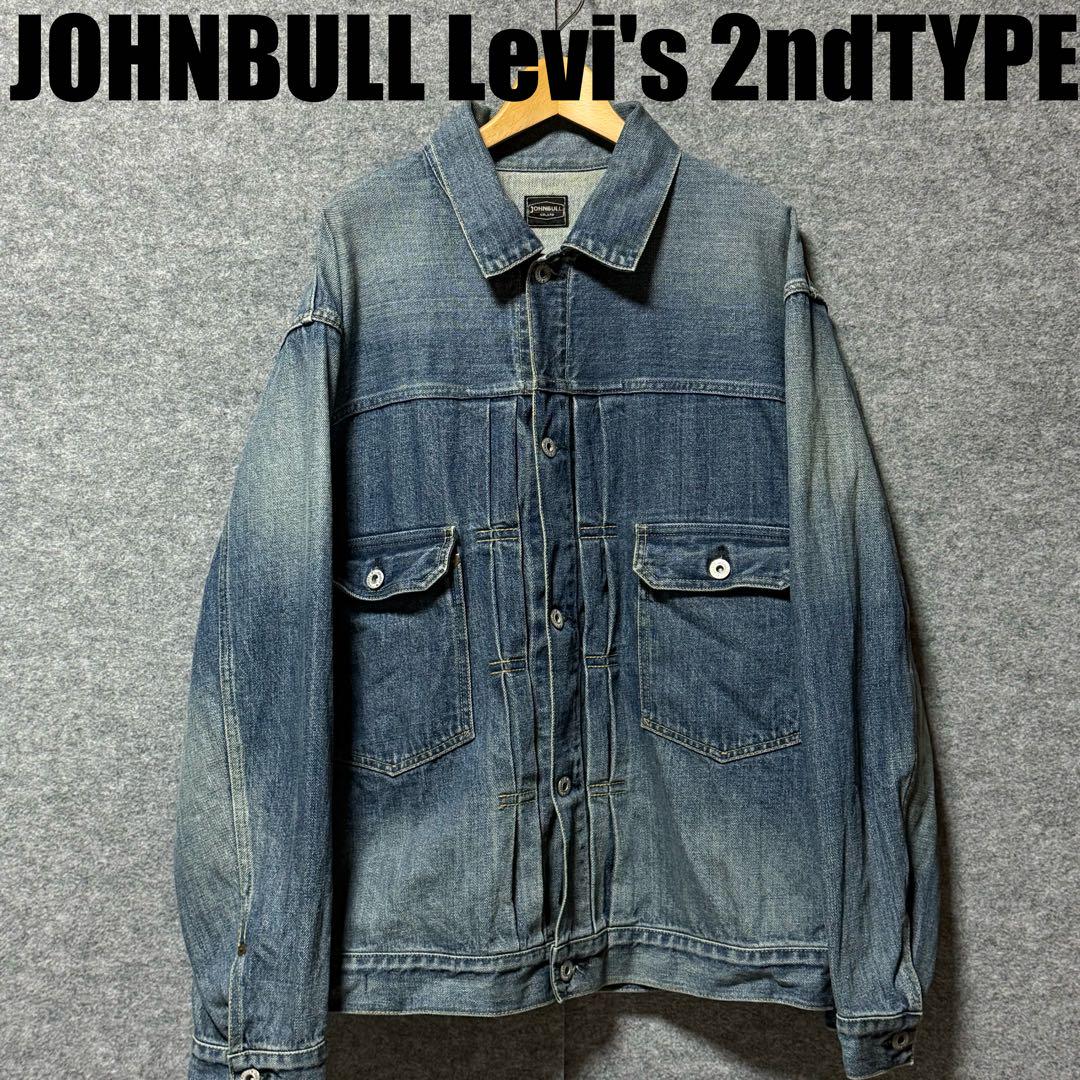 JOHNBULL Oversized Denim Jacket 507xx 2nd Type Processed