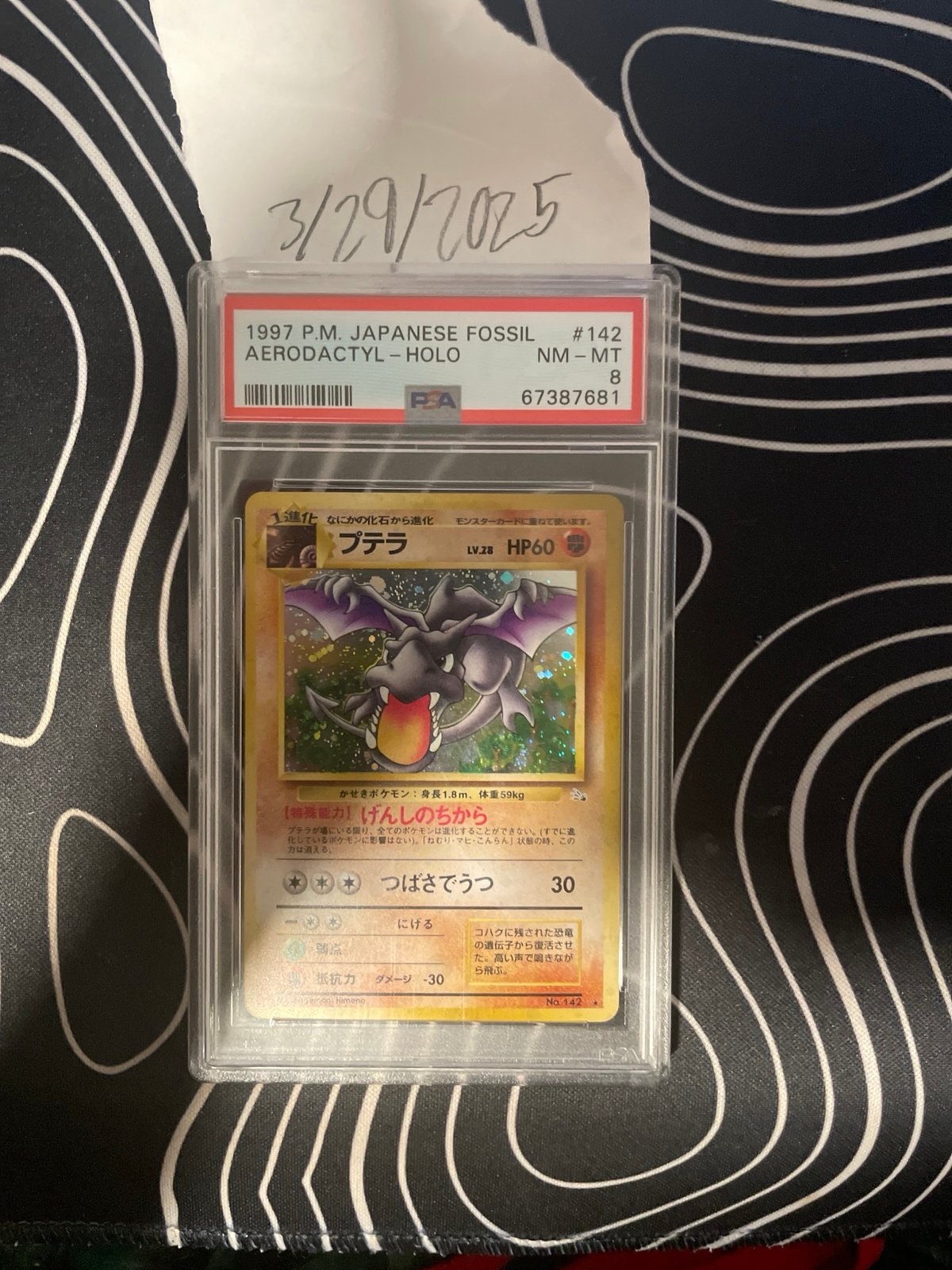 Japanese Aerodactyl Holo