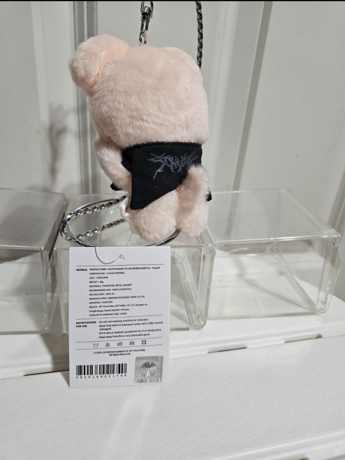Stray Kids - SKZOO Magnet Plush Keyring Baby Ver. PuppyM