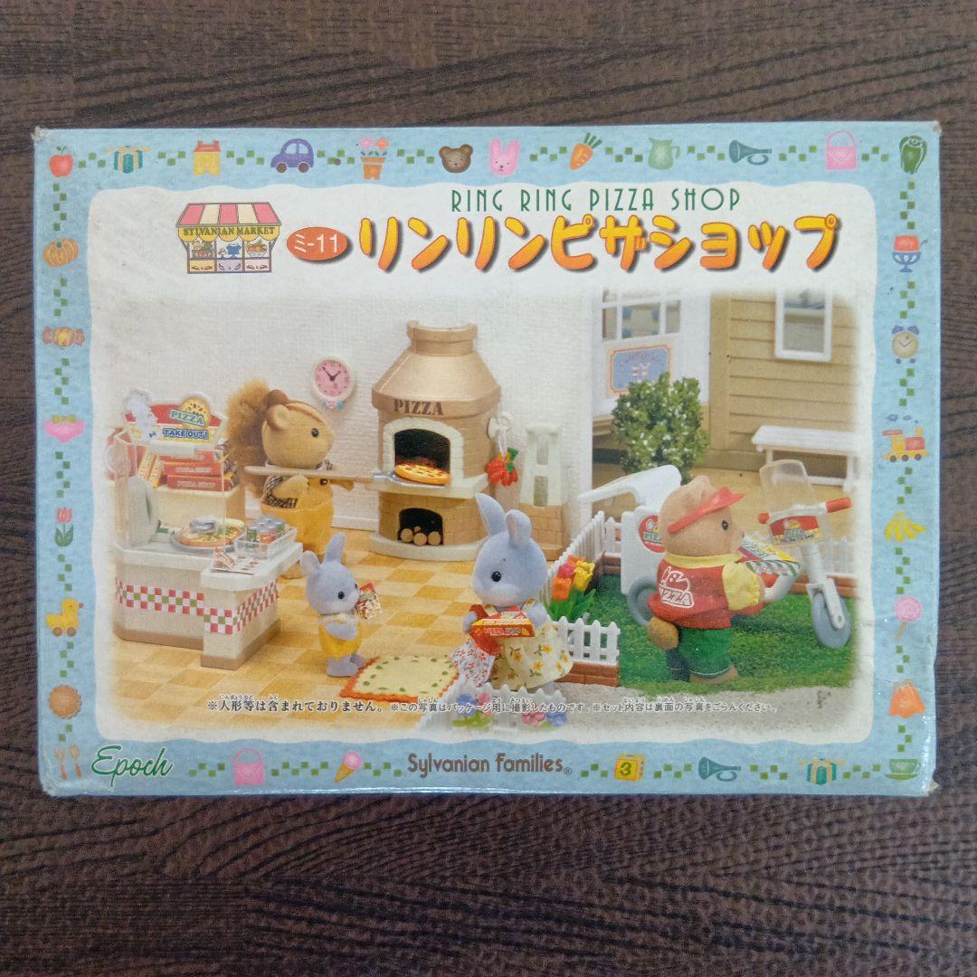 Sylvanian Families Ring Ring Pizza Shop