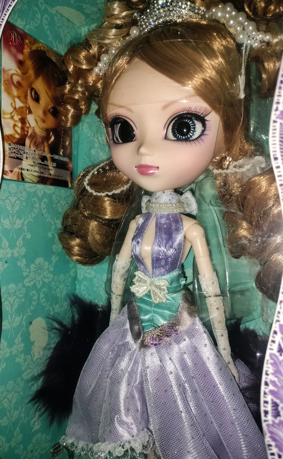 Hime Gyaru Pullip Aya - P-006 - Unopened, Pristine Condition Hime Gyaru Pullip Aya - P-006 - Unopened, Pristine Condition