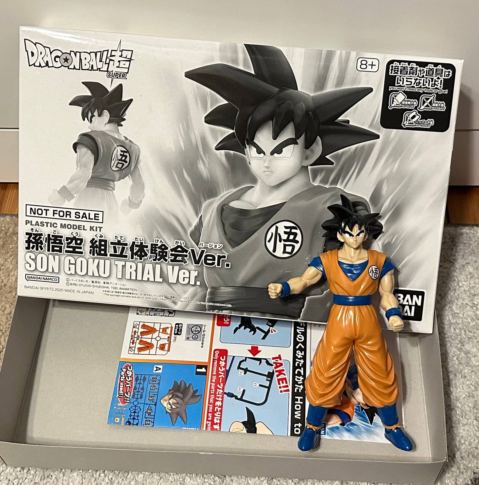 Bandai Exclusive Son Goku Model Kit