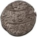 AFGHANISTAN. Timur Shah Durrani. Rupee, AH1206 RY 12 (1791). Ahmadshahi. KM-124.