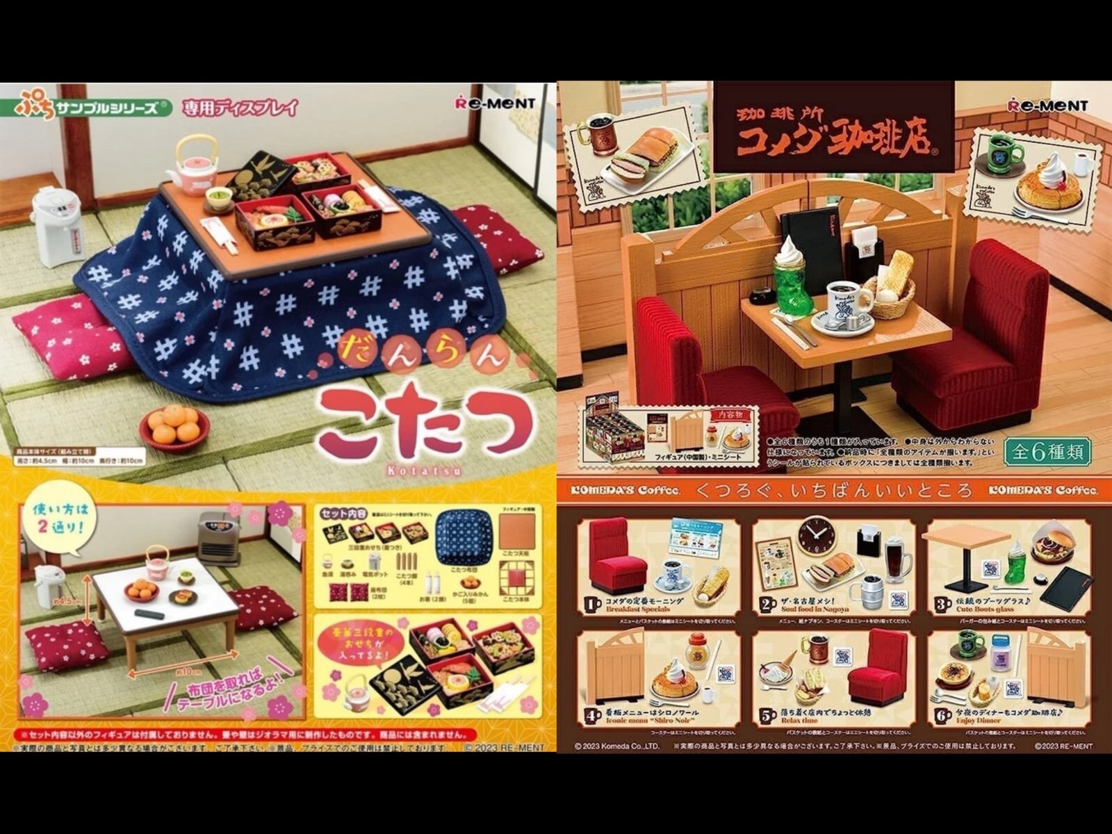 Rement RE-MENT Kotatsu Japan style table set Komeda’s Coffe miniature complete