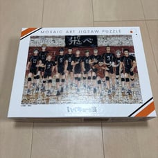 Haikyu!! Mosaic Art Jigsaw Puzzle