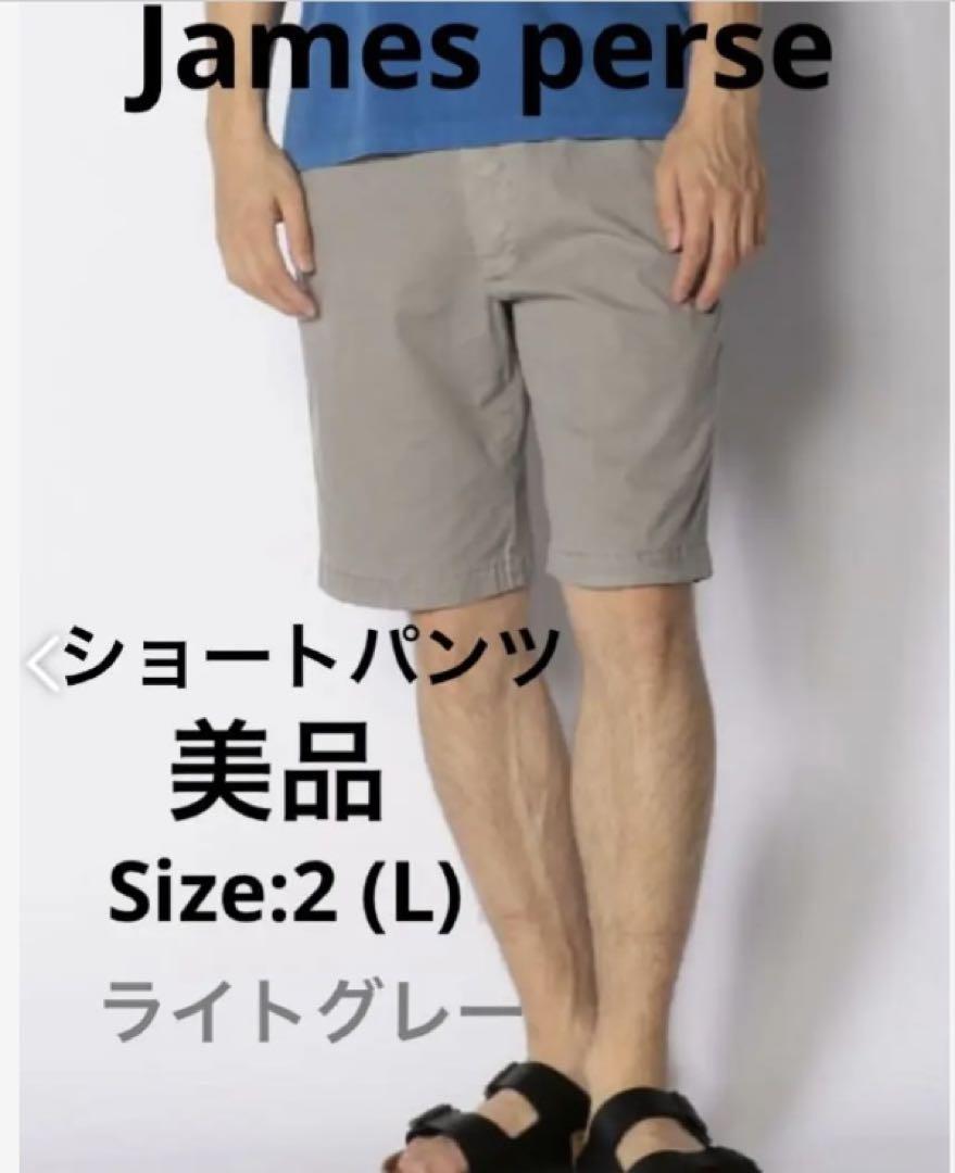 JAMES PERSE James Perse Shorts Light Gray Size 2 (L)