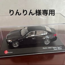 Kyosho Skyline 360GT Hybrid Type P Mini Car