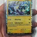 McDonald's 2025 Pokémon Miraidon Promo Card