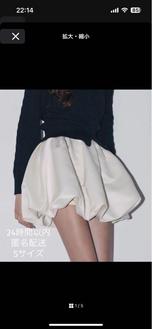 thetoe VENICE BALLOON SKIRT