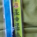 cb radio heavy duty fiberglass antenna 18 guage chrome 3ft