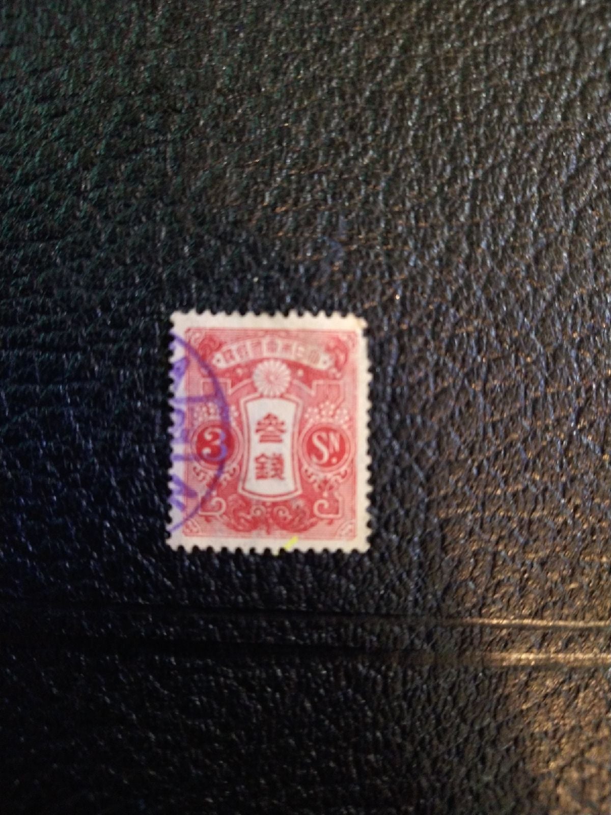 Rare japanese stamp Quingdao 1921