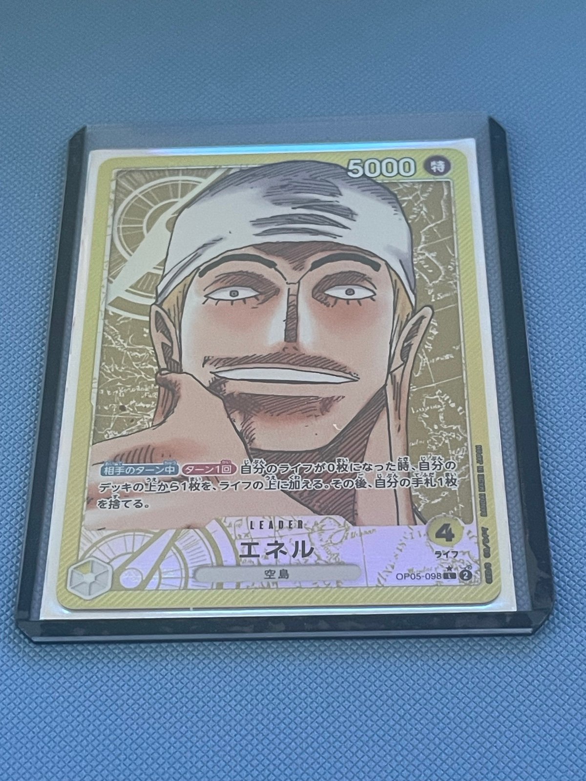 Enel Leader Card OP-05 One Piece Card