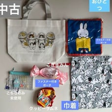 Pouch bundle sale.