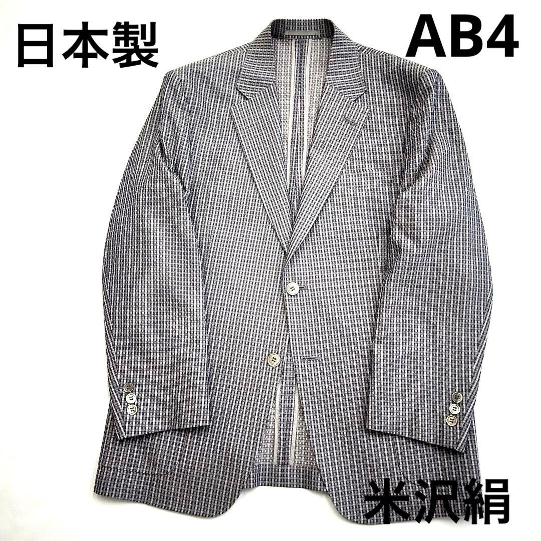 Brand new, unused Yonezawa silk tailored jacket, made in Japan, size 160.