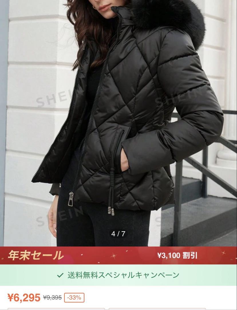 レディース ファーコート | ファッション レディース ファー