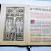 Catholic Liturgy
