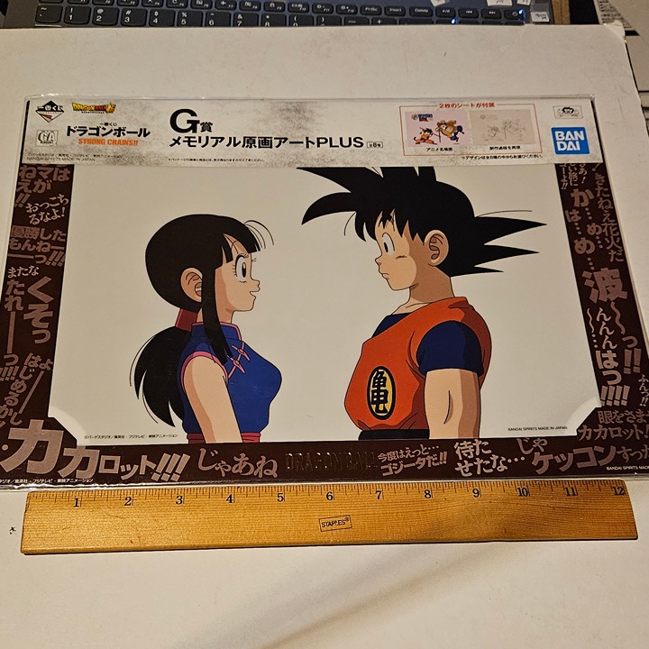Goku and Chichi matted memorial image and “cell” (2 pictures included) with disp