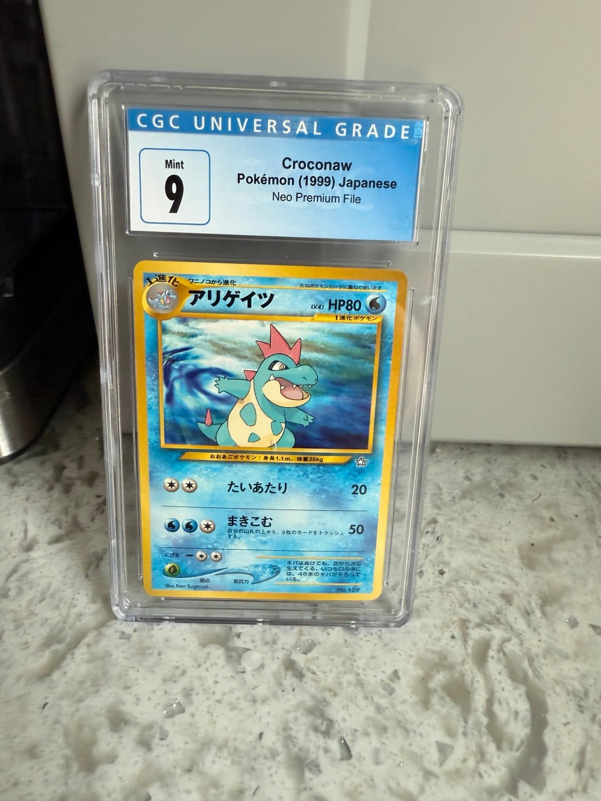 CGC 9 Croconaw 1999 Pokémon Japanese Neo Premium File Genesis No. 159 Vintage
