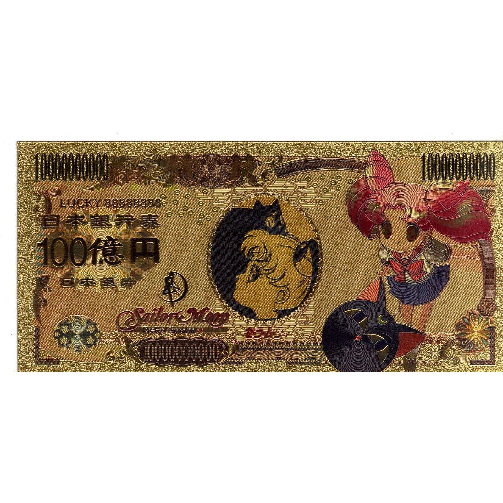 Set of 11 24k Gold Plated Sailor Moon |Anime Banknotes