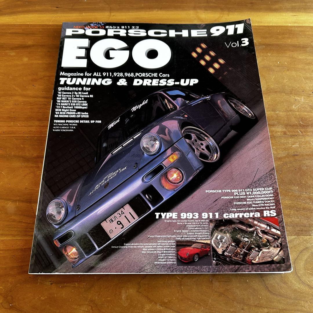 Porsche 911 Ego Vol. 3