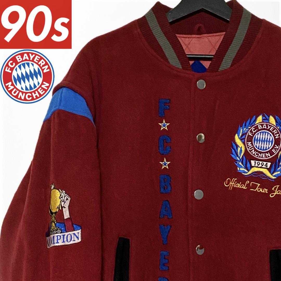 【正規品】 Wool BAYERN FC 90s Official Jacket Tour ジャケット・アウター