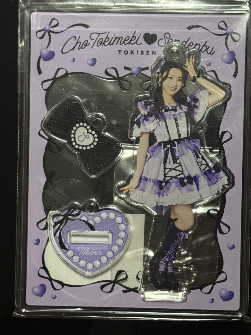 Super Tokimeki♡Sendenbu's most adorable member, Anju Julia, acrylic stand.