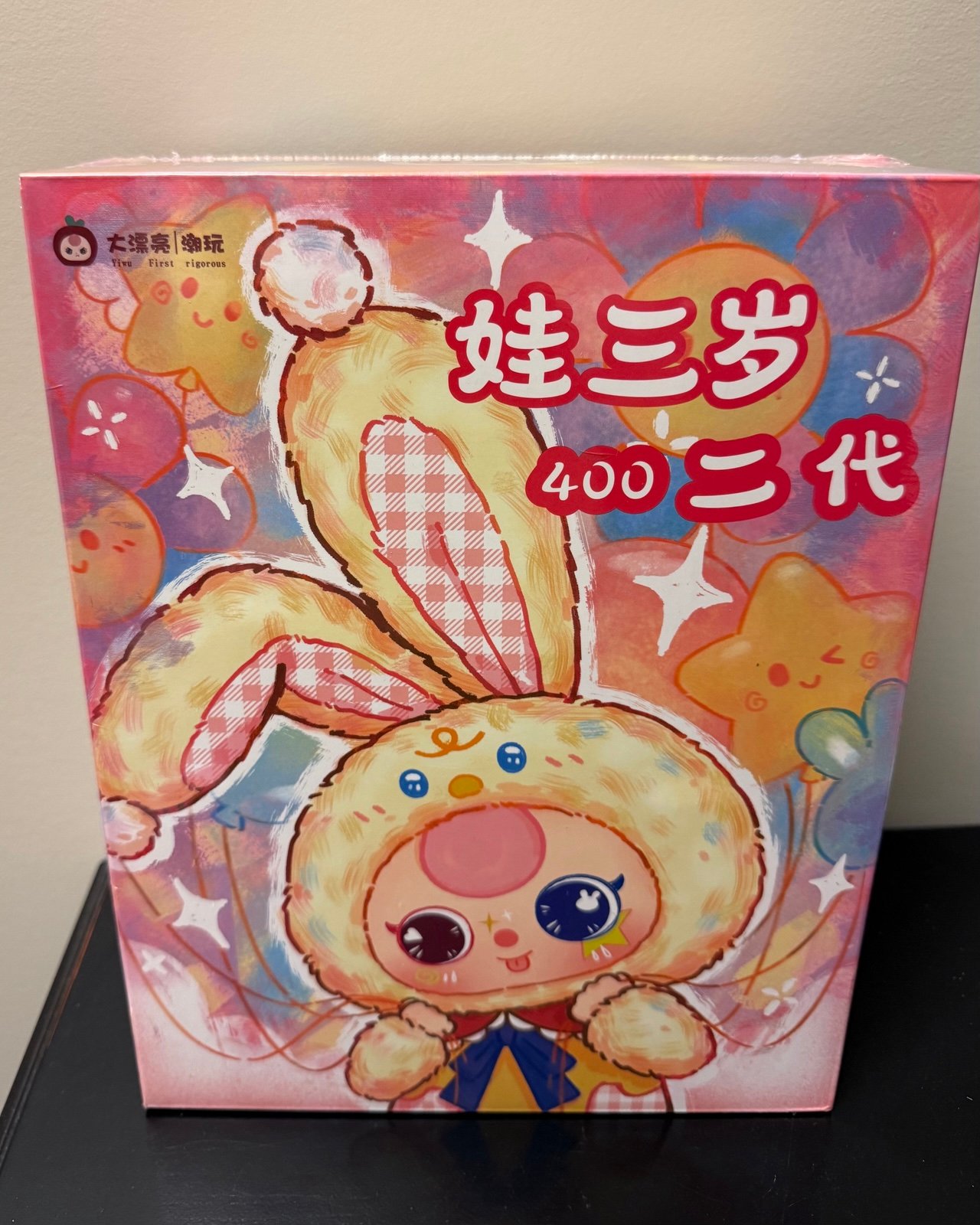 Baby Three 400% V2 Plush Series Blind Box- New Sealed Blind Box