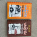 Diary of a Wimpy Kid 1-5, 7, 9-10, 14 & Do It Yourself Book